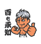 寒川代表スタンプ（個別スタンプ：5）