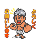 寒川代表スタンプ（個別スタンプ：8）