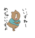 使いやすいうさぎとくま、そしてゴリラ（個別スタンプ：3）