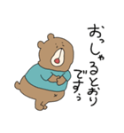使いやすいうさぎとくま、そしてゴリラ（個別スタンプ：4）