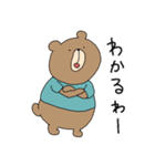 使いやすいうさぎとくま、そしてゴリラ（個別スタンプ：5）