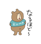 使いやすいうさぎとくま、そしてゴリラ（個別スタンプ：6）