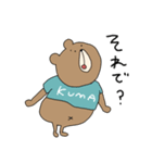使いやすいうさぎとくま、そしてゴリラ（個別スタンプ：8）