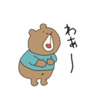 使いやすいうさぎとくま、そしてゴリラ（個別スタンプ：9）