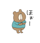 使いやすいうさぎとくま、そしてゴリラ（個別スタンプ：10）