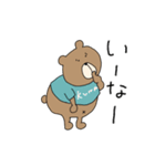 使いやすいうさぎとくま、そしてゴリラ（個別スタンプ：11）