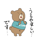 使いやすいうさぎとくま、そしてゴリラ（個別スタンプ：12）