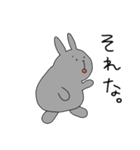 使いやすいうさぎとくま、そしてゴリラ（個別スタンプ：16）