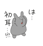 使いやすいうさぎとくま、そしてゴリラ（個別スタンプ：17）