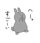 使いやすいうさぎとくま、そしてゴリラ（個別スタンプ：18）