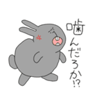 使いやすいうさぎとくま、そしてゴリラ（個別スタンプ：24）