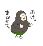 使いやすいうさぎとくま、そしてゴリラ（個別スタンプ：27）