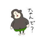 使いやすいうさぎとくま、そしてゴリラ（個別スタンプ：30）