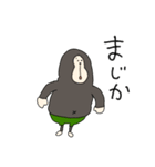 使いやすいうさぎとくま、そしてゴリラ（個別スタンプ：33）