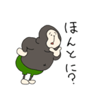 使いやすいうさぎとくま、そしてゴリラ（個別スタンプ：34）