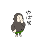 使いやすいうさぎとくま、そしてゴリラ（個別スタンプ：35）