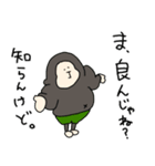 使いやすいうさぎとくま、そしてゴリラ（個別スタンプ：36）
