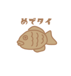 ダジャレをいうよ（個別スタンプ：3）