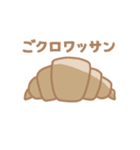 ダジャレをいうよ（個別スタンプ：4）