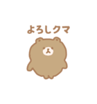 ダジャレをいうよ（個別スタンプ：6）