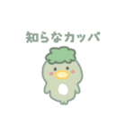 ダジャレをいうよ（個別スタンプ：7）