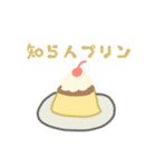 ダジャレをいうよ（個別スタンプ：11）