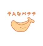 ダジャレをいうよ（個別スタンプ：15）