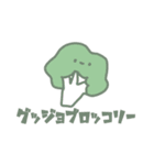 ダジャレをいうよ（個別スタンプ：16）