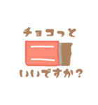 ダジャレをいうよ（個別スタンプ：19）
