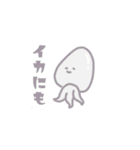 ダジャレをいうよ（個別スタンプ：20）