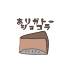 ダジャレをいうよ（個別スタンプ：23）