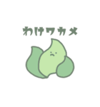 ダジャレをいうよ（個別スタンプ：24）