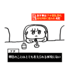 ちょうどいい塩梅10（個別スタンプ：7）