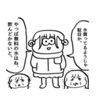 ちょうどいい塩梅10（個別スタンプ：8）