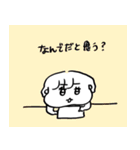 ちょうどいい塩梅10（個別スタンプ：10）
