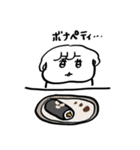 ちょうどいい塩梅10（個別スタンプ：13）