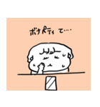 ちょうどいい塩梅10（個別スタンプ：14）