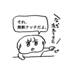 ちょうどいい塩梅10（個別スタンプ：15）