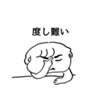 ちょうどいい塩梅10（個別スタンプ：17）
