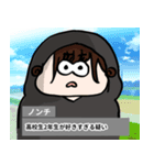 ちょうどいい塩梅10（個別スタンプ：18）