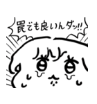 ちょうどいい塩梅10（個別スタンプ：23）