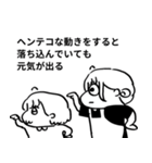 ちょうどいい塩梅10（個別スタンプ：24）
