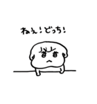 ちょうどいい塩梅10（個別スタンプ：25）