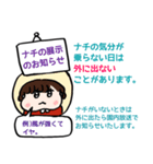 ちょうどいい塩梅10（個別スタンプ：27）