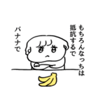ちょうどいい塩梅10（個別スタンプ：28）