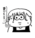 ちょうどいい塩梅10（個別スタンプ：34）