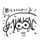 ちょうどいい塩梅10（個別スタンプ：35）