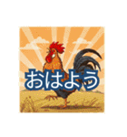 動物たちの笑顔の挨拶 ver1.0（個別スタンプ：1）
