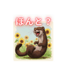動物たちの笑顔の挨拶 ver1.0（個別スタンプ：9）