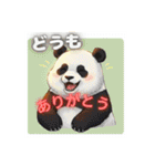 動物たちの笑顔の挨拶 ver1.0（個別スタンプ：12）